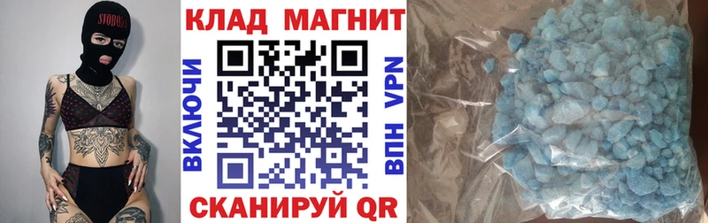 Наркошоп Баймак Альфа ПВП Гашиш АМФ Cocaine Канабис