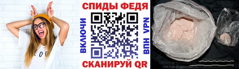 АМФЕТАМИН Premium  где купить наркотик  Баймак 