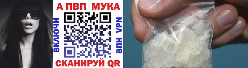 сайты даркнета официальный сайт  Баймак  Alpha PVP Соль 