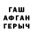 МДМА Molly Ross Tatham