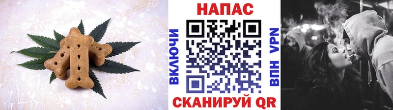 Еда ТГК конопля Баймак