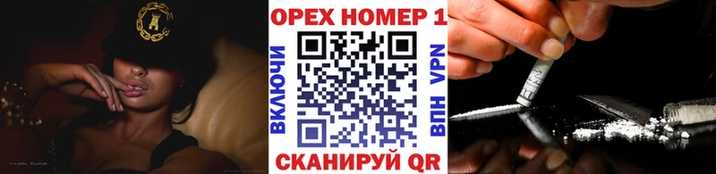 даркнет официальный сайт  Баймак  КОКАИН Columbia 