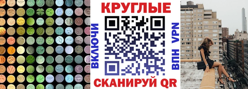 Ecstasy диски  МЕГА ссылка  Баймак 