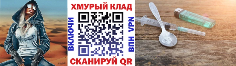 Героин белый  Баймак 