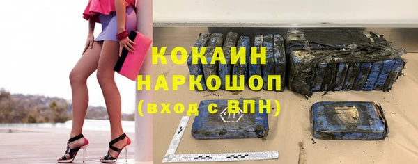 каннабис Аркадак