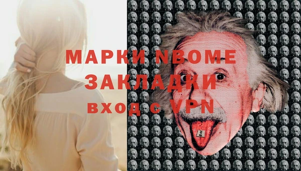 метадон Арсеньев