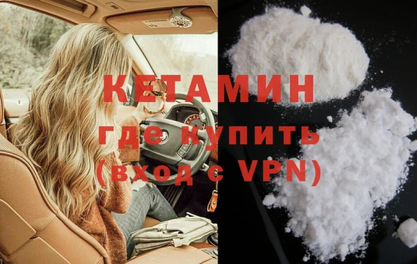 метадон Арсеньев
