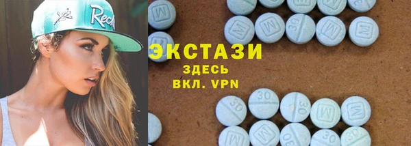 стаф Армянск
