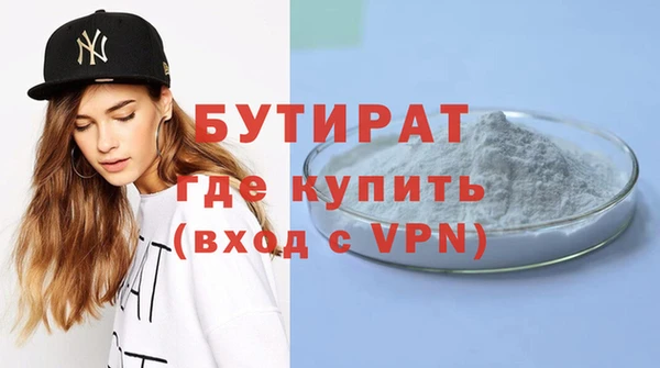 стаф Армянск