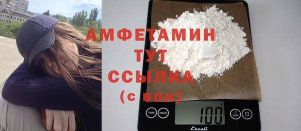 стаф Армянск