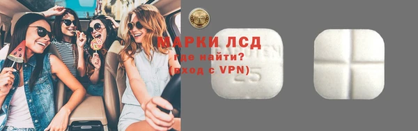 стаф Армянск
