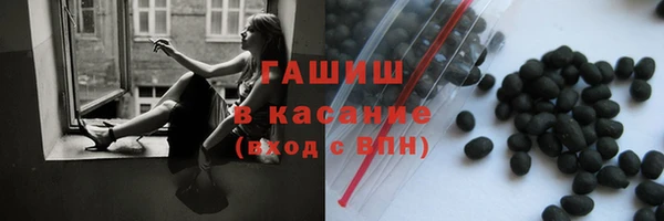 прущие крисы Пролетарск
