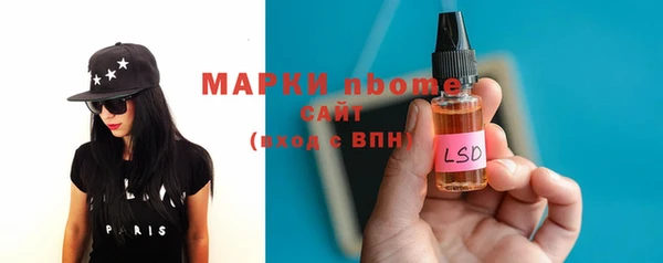 метадон Арсеньев