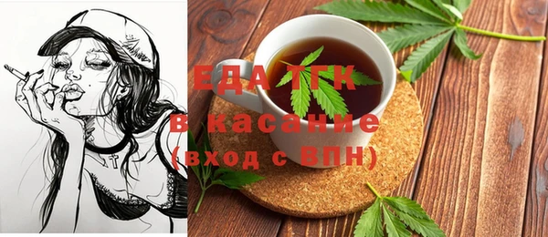метадон Арсеньев