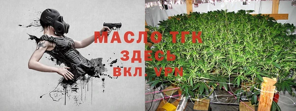 метадон Арсеньев