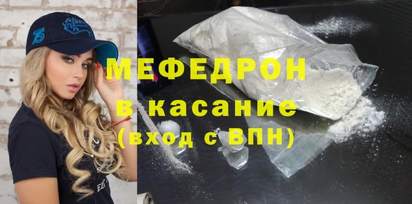 стаф Армянск
