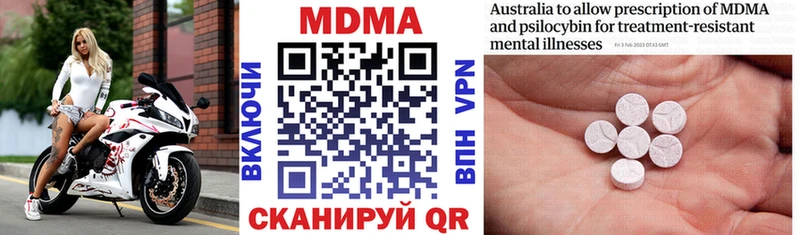 МДМА VHQ  Баймак 