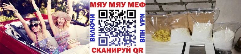 МЯУ-МЯУ 4 MMC  OMG   Баймак 