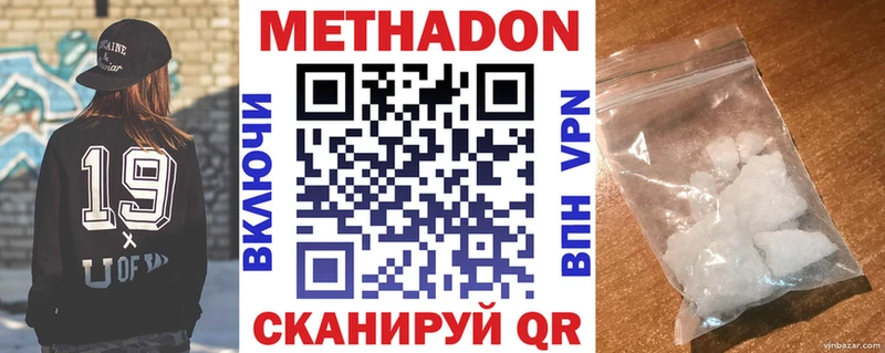 где купить   Баймак  МЕТАДОН мёд 