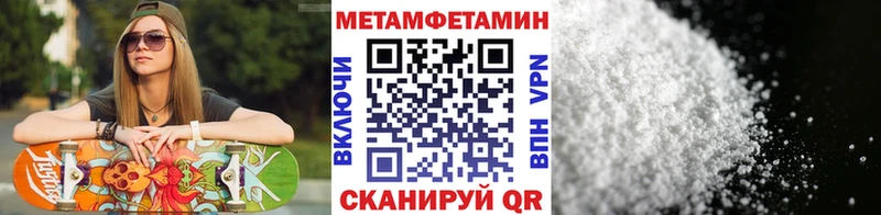 наркошоп  Баймак  МЕТАМФЕТАМИН витя 