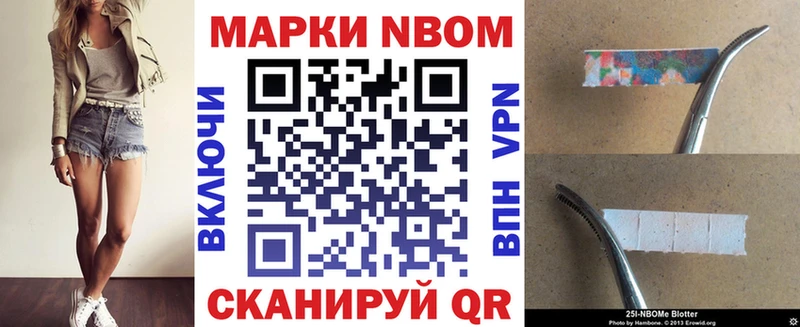 где продают   дарк нет какой сайт  Наркотические марки 1,5мг  Баймак  blacksprut маркетплейс 